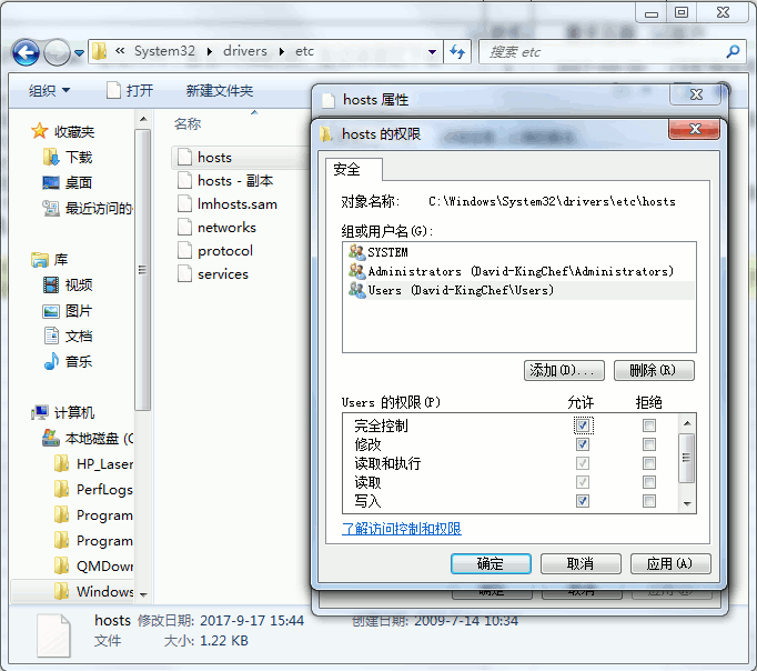 hosts文件完全控件