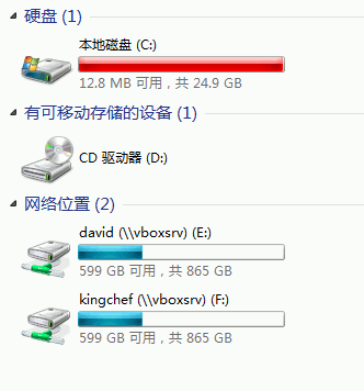 Windows 7系统盘占用
