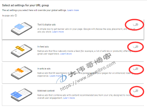 Adsense自动广告url组设置